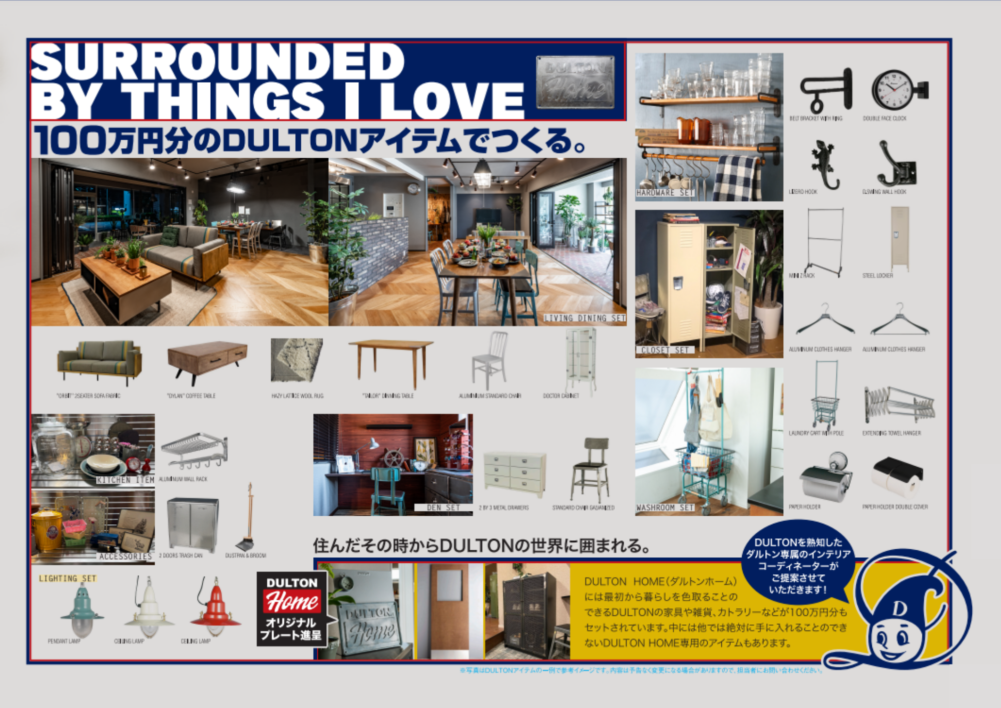 100万円プレゼント.png