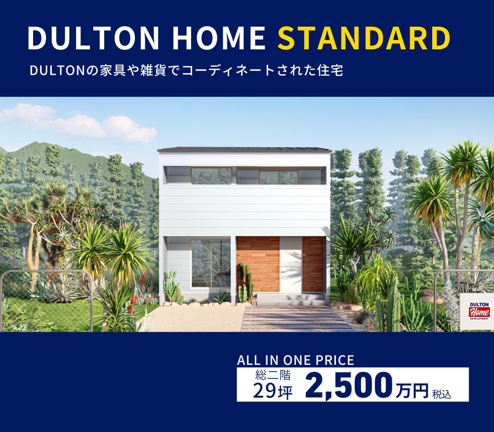 二階建てプラン.png