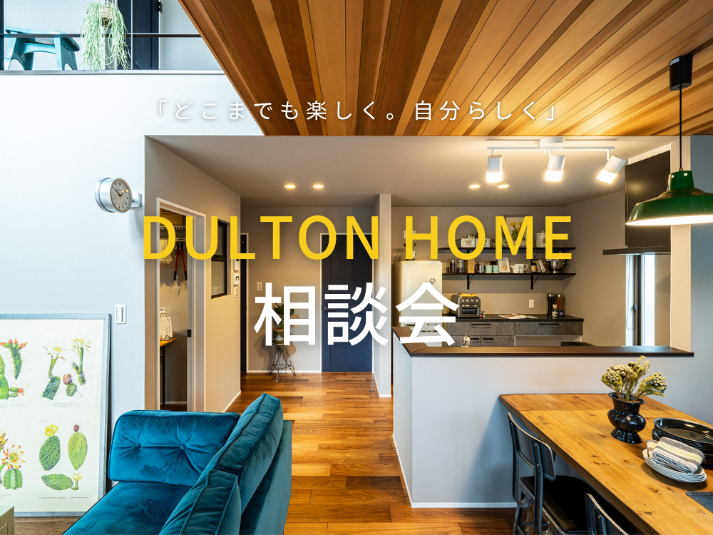 DH用ーサムネ (21).png