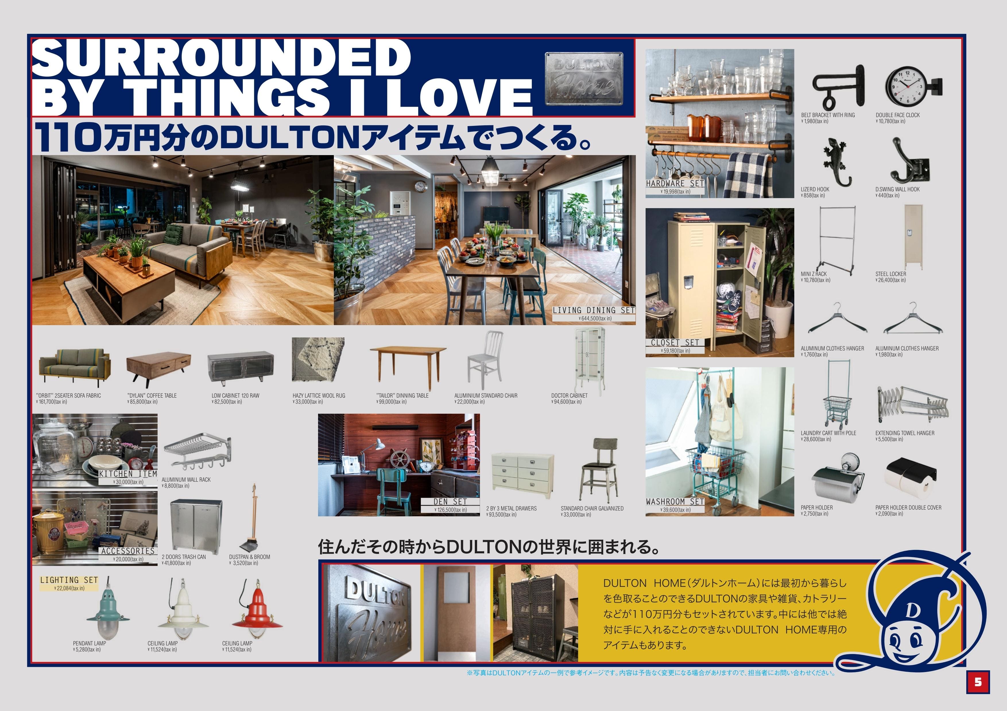 https://www.dultonhome-gifu-south.com/cmb/9599bd50655663718fad355290eb78e80e43fe7f.jpg