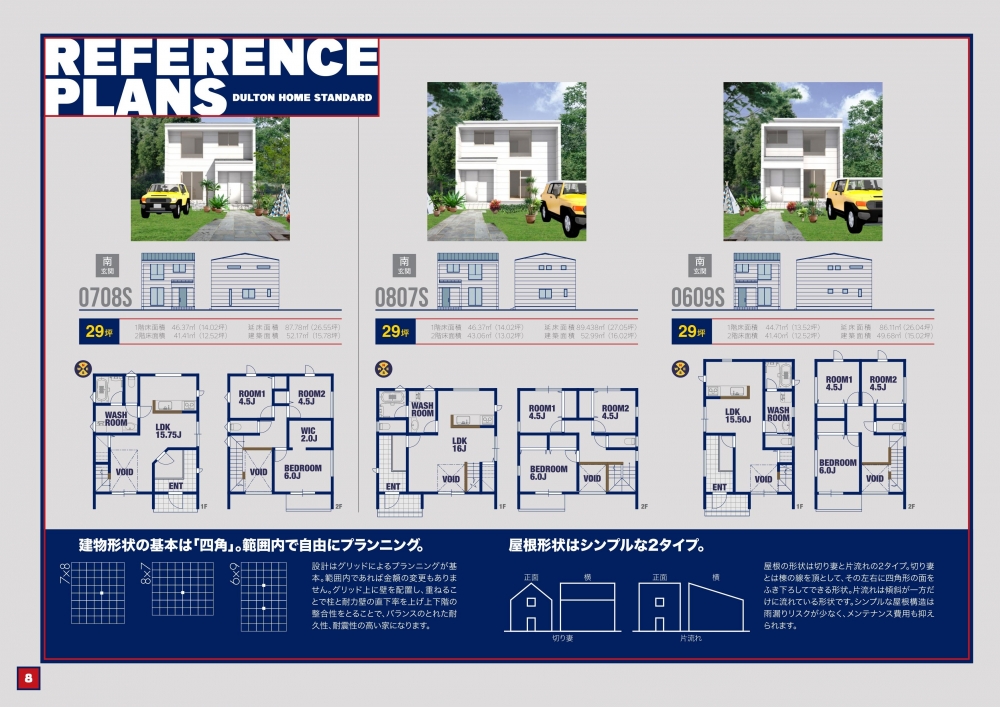 DH20220718pre_Gifu_08.jpg