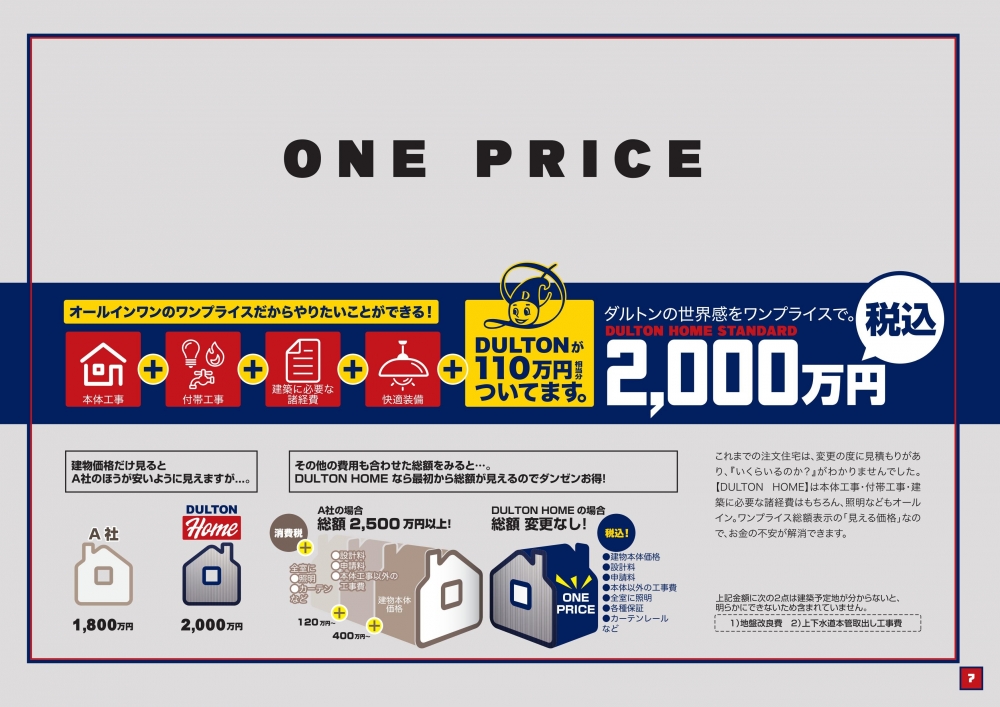DH20220718pre_Gifu_07.jpg