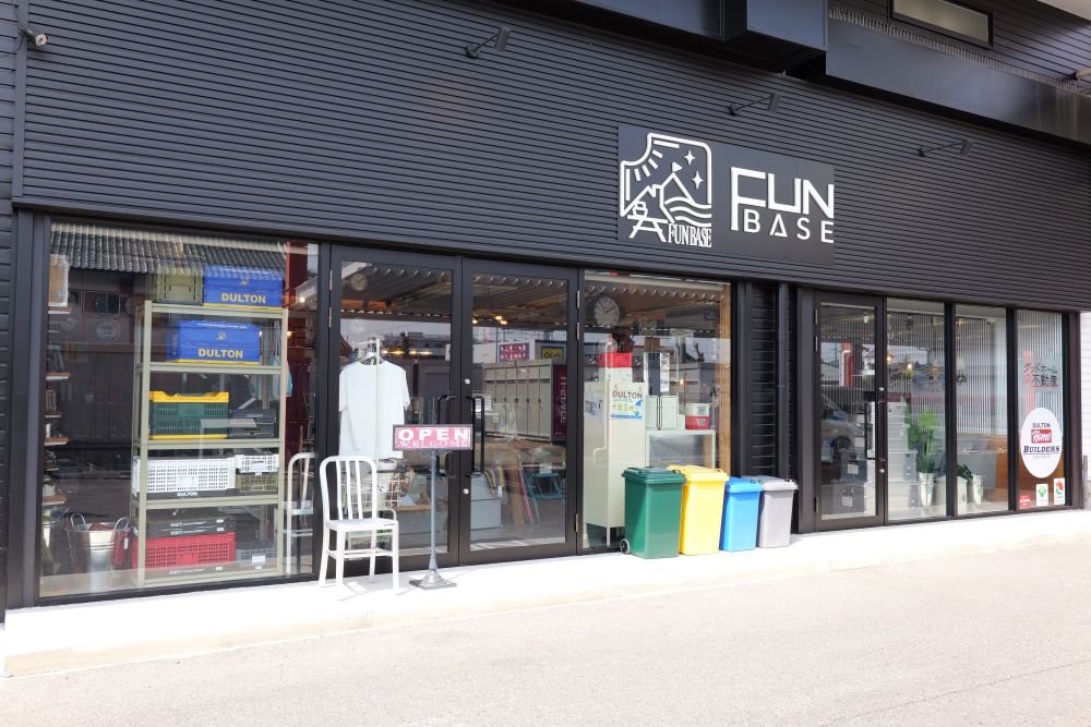 funbase.JPG