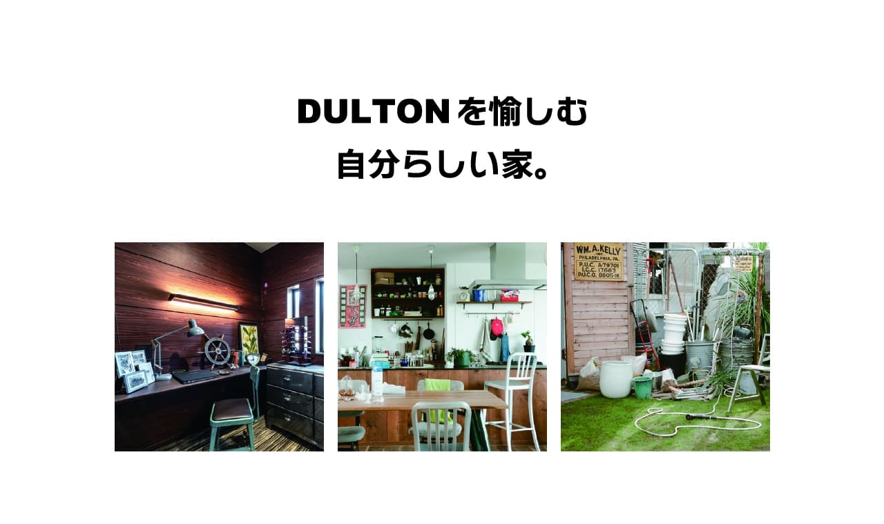 dultonhome02.jpg